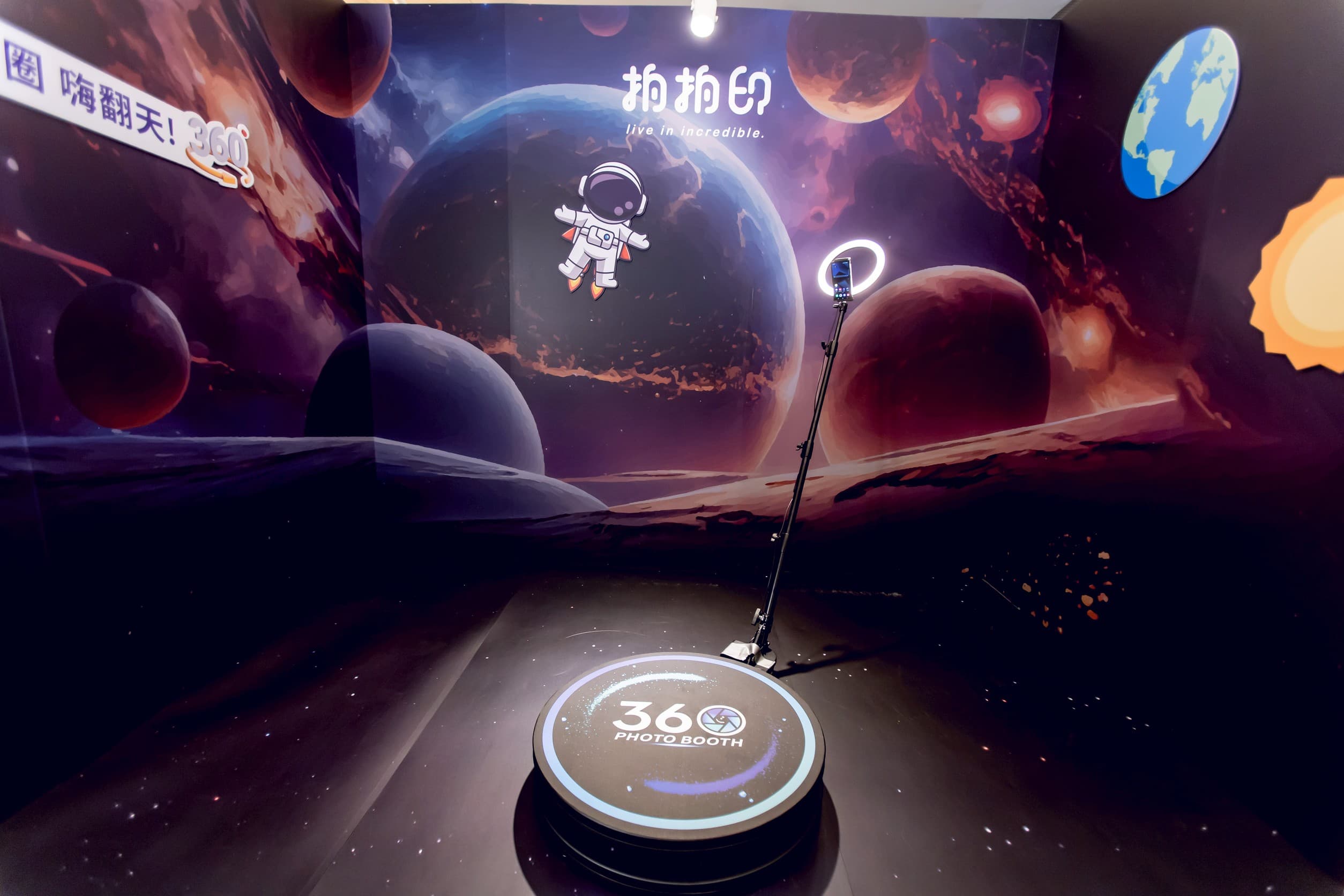 360 環景攝影實拍影片