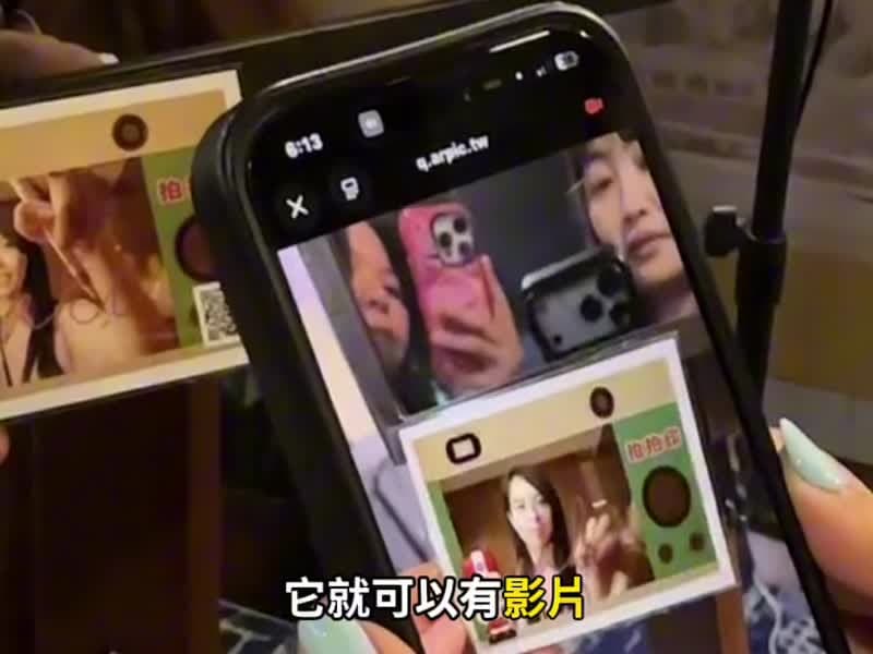 AR 相片