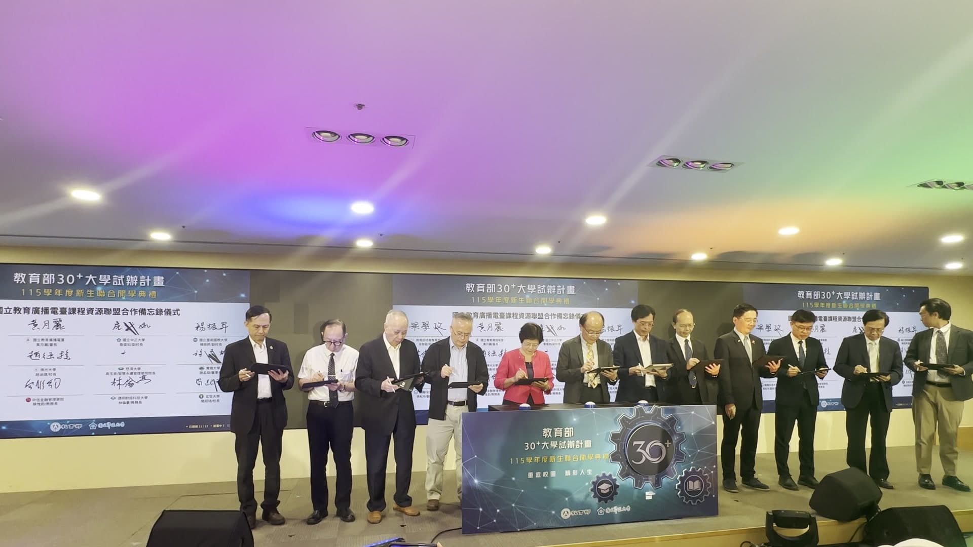 同步簽名牆