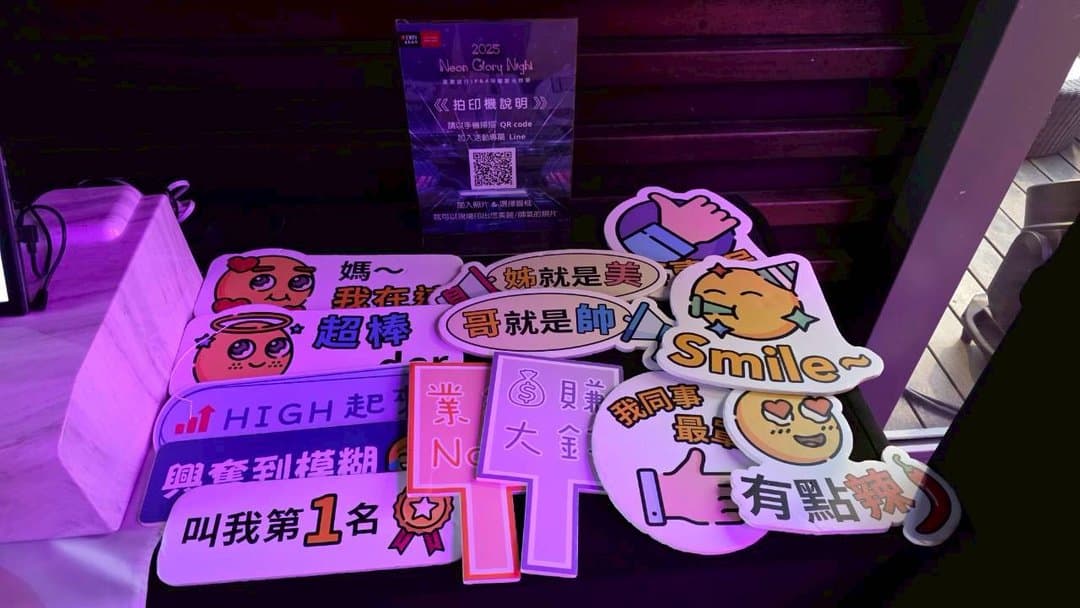 星展銀行 IP&A 榮耀星光晚宴