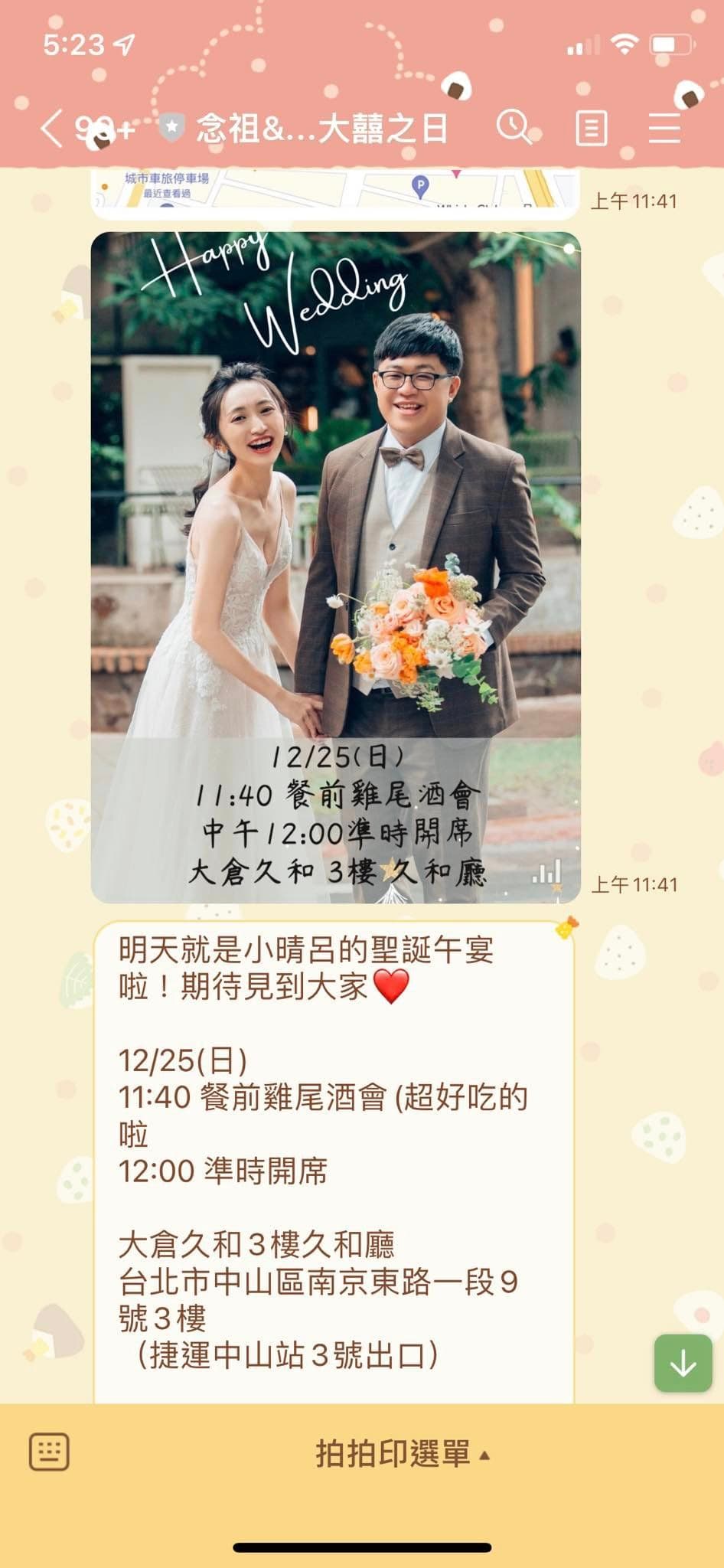 大家印照片的狀況比想像中踴躍，最後還加了一小時！