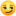 😏