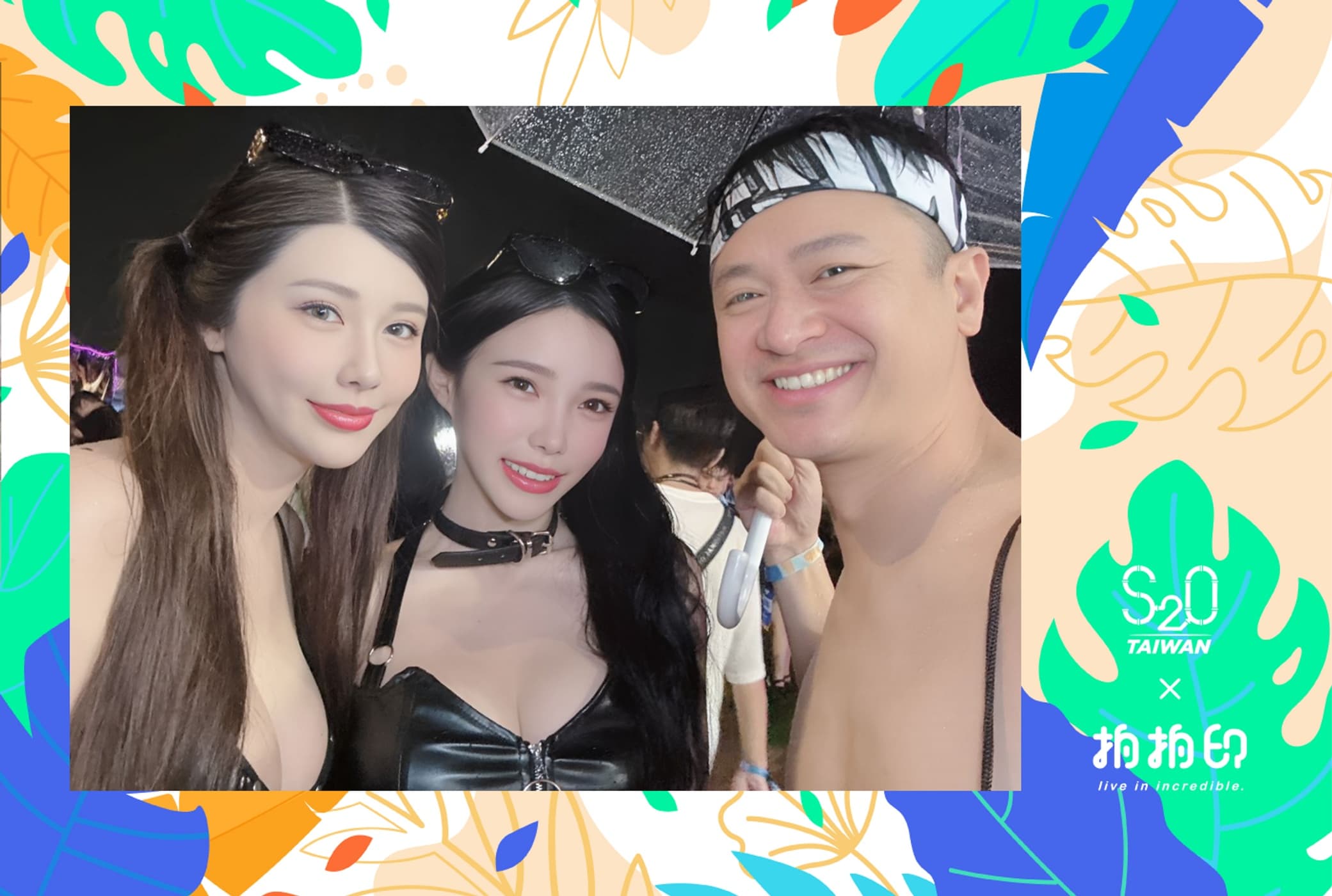 S2O Taiwan VIP 區:主視覺邊框拍貼