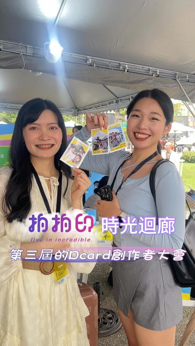 創作者市集裡,手機拍貼把新朋友的合照當場印出來
