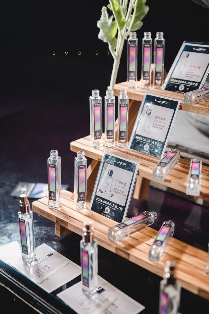 現場香氛陳列