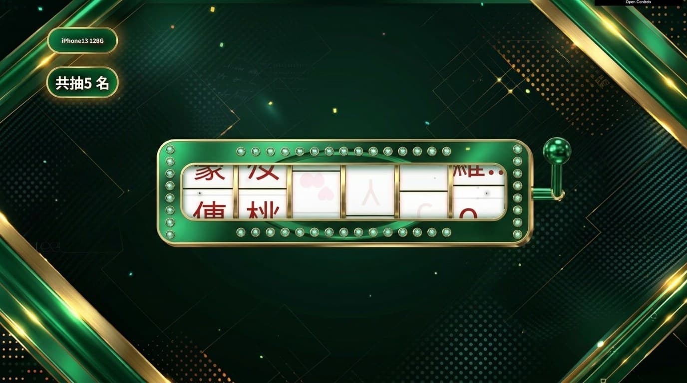 企業・墨綠金
