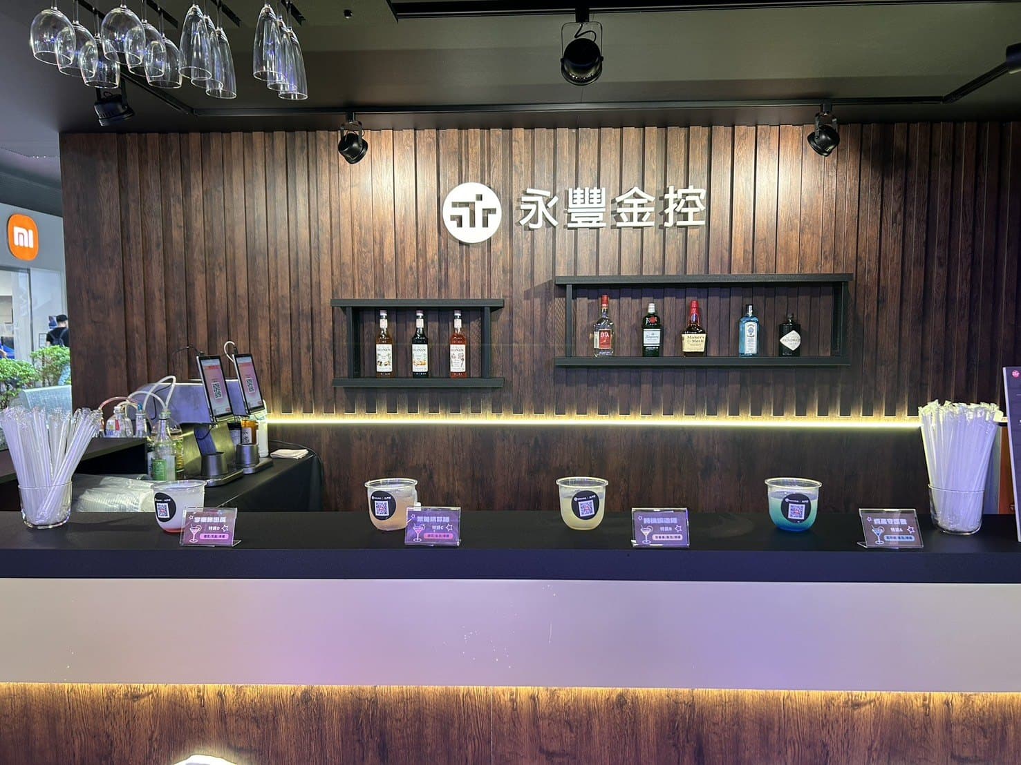 永豐金控「微醺豐潮 Bar」:木質吧檯搭配品牌酒單與機台