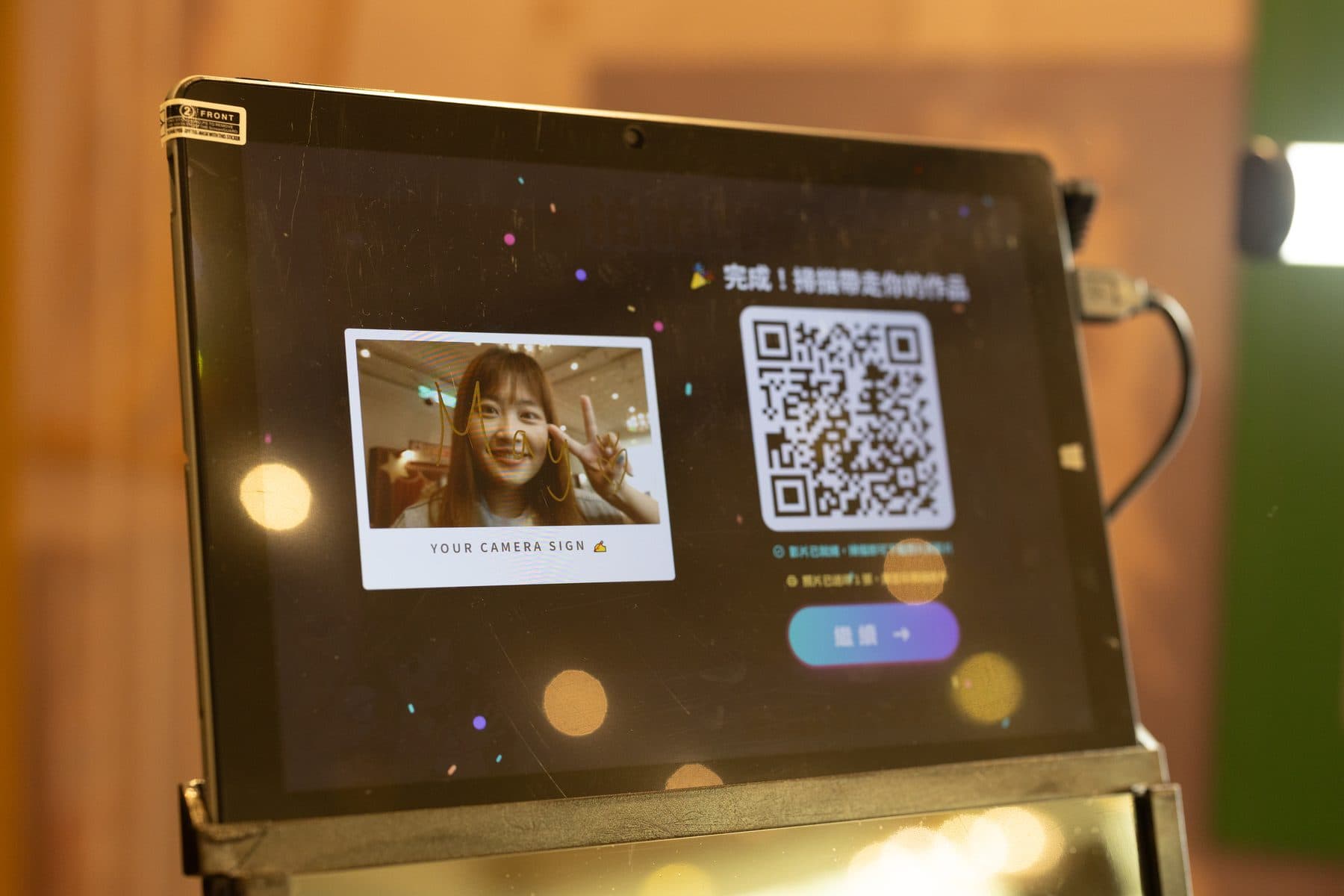 簽名完成的畫面:手寫筆跡直接合成在照片上,右側 QR Code 供賓客掃碼取件