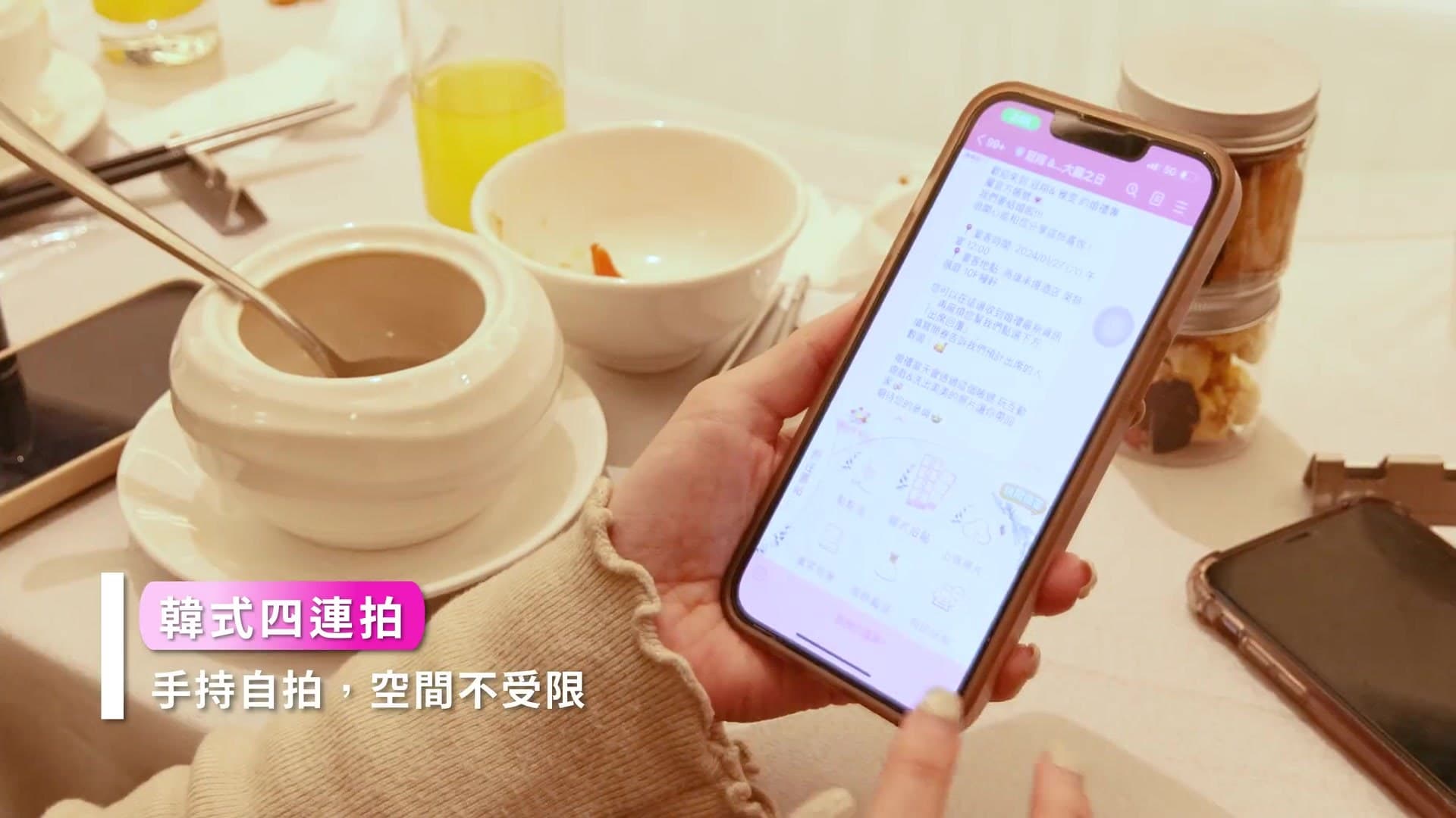 賓客用自己的手機拍下四連拍,手機畫面上就是拍貼的操作介面
