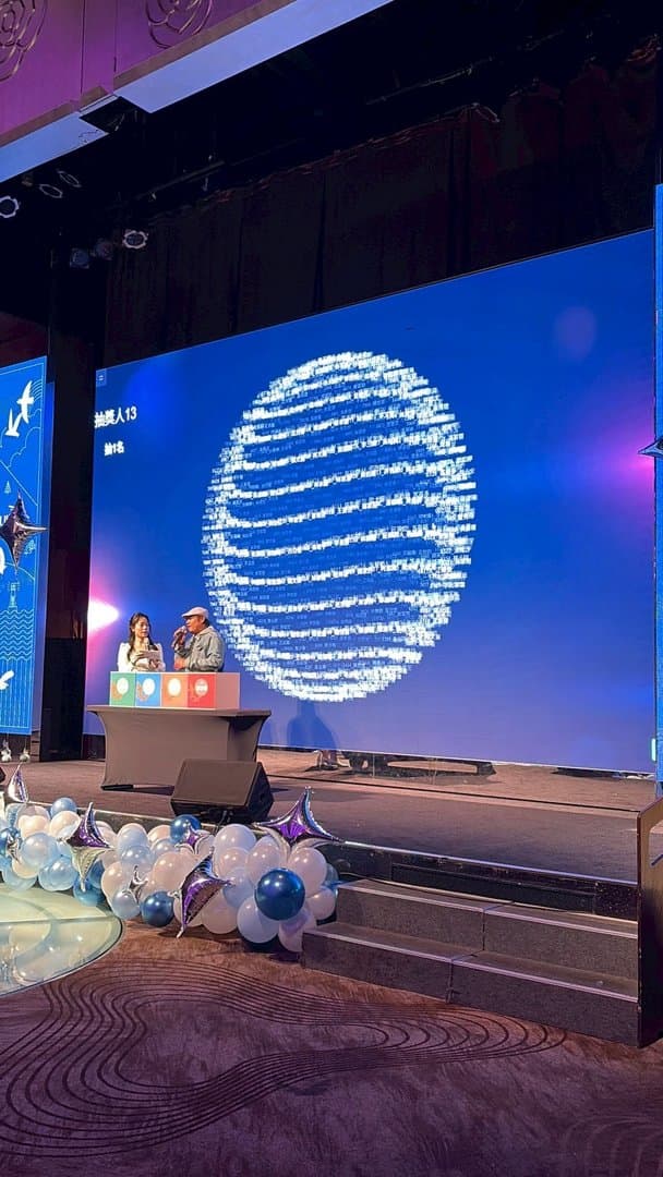 藍幕上的 3D 發光彩球,主持人帶領全場倒數