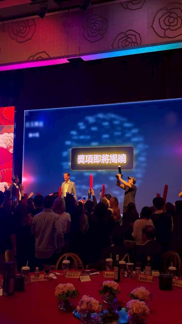 獎項即將揭曉,台下舉起加油棒屏息等待