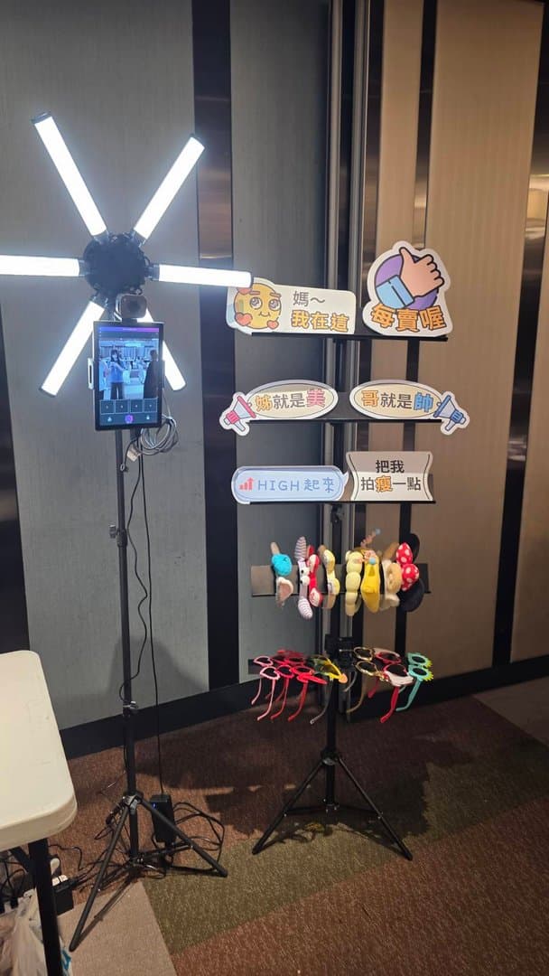韓式拍貼機拍照區與環形補光燈