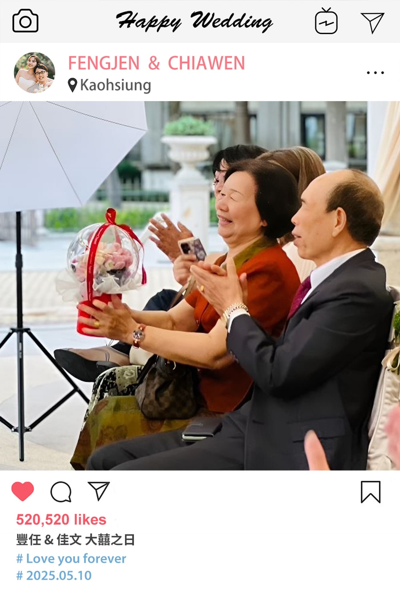 真的很推薦拍拍印,不僅讓活動加分,還讓整場充滿歡笑與驚喜,婚禮場上非常加分