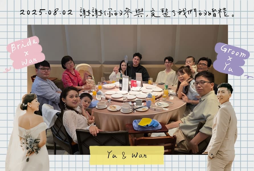 拍拍印為婚禮創造專屬回憶