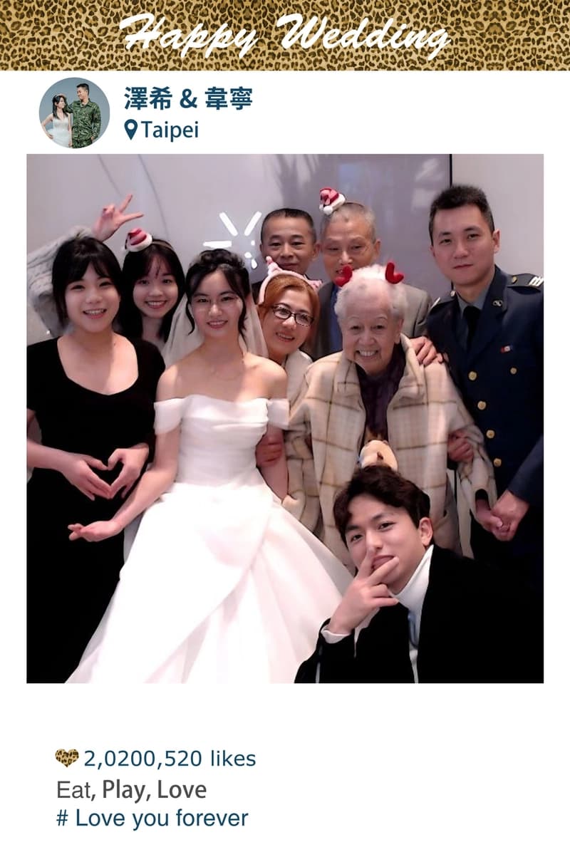 林蘇府婚禮有拍拍印神隊友