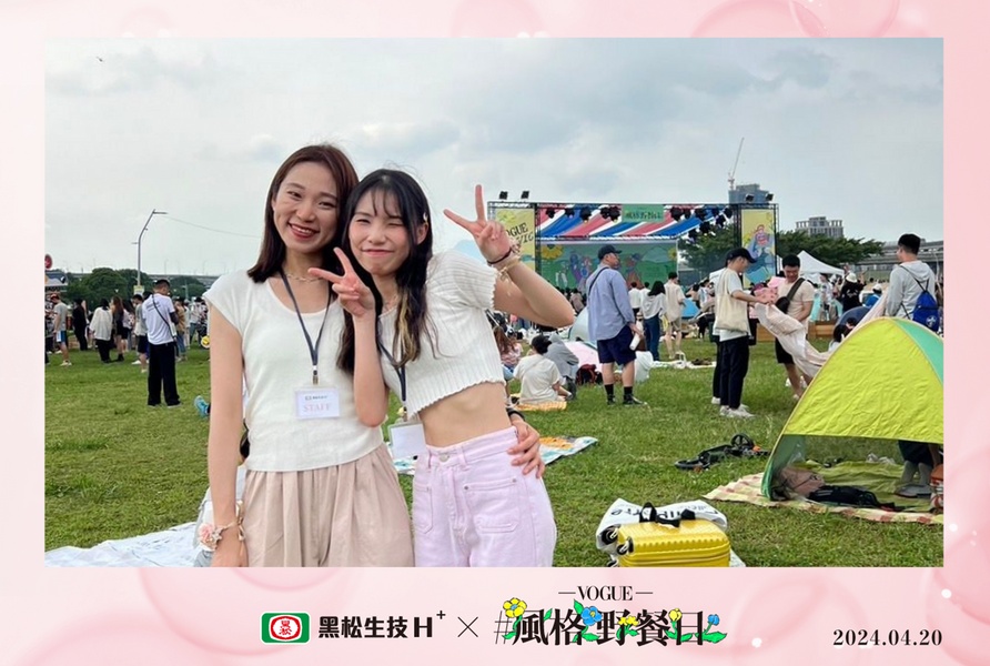 VOGUE 風格野餐日